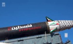 عاجل : اعلام العدو الصهيوني رصد إطلاق صاروخ من اليمن 